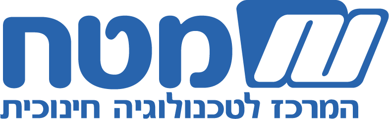 מטח — המרכז לטכנולוגיה חינוכית